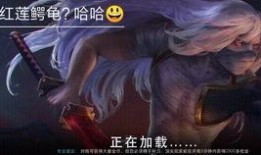 剑圣的新皮肤爆料视频,炫酷特效，带你领略剑客风采