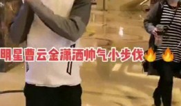 吴迪徒弟爆料视频大全最新