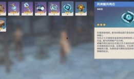 原神最新爆料3.3,神秘新角色揭晓，探索未知领域，开启奇幻冒险之旅