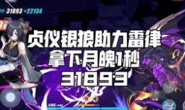 银狼最新爆料,最新爆料揭示行业惊人内幕